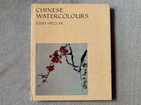 中国水墨画集 Chinese Watercolors（布面精装+书衣）