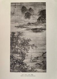 唐宋元明名画大观（稀见4开散页装，中英文目录，刊作品221幅全）