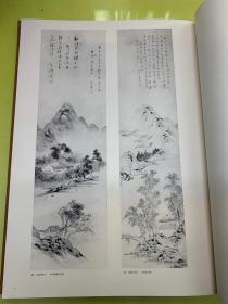 文人画粹编：田能村竹田（限印980部，多重函套，4开巨册535*380mm）