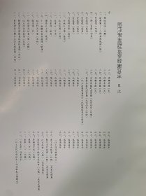 张大千先生遗作敦煌壁画摹本 (活页装全套不缺，2本说明）