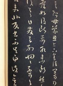 民国时期： 修正古法帖选内编（线装,一函七册全，）