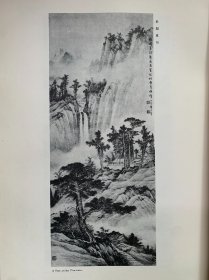 黄君壁画集  第二册 （单面印刷）