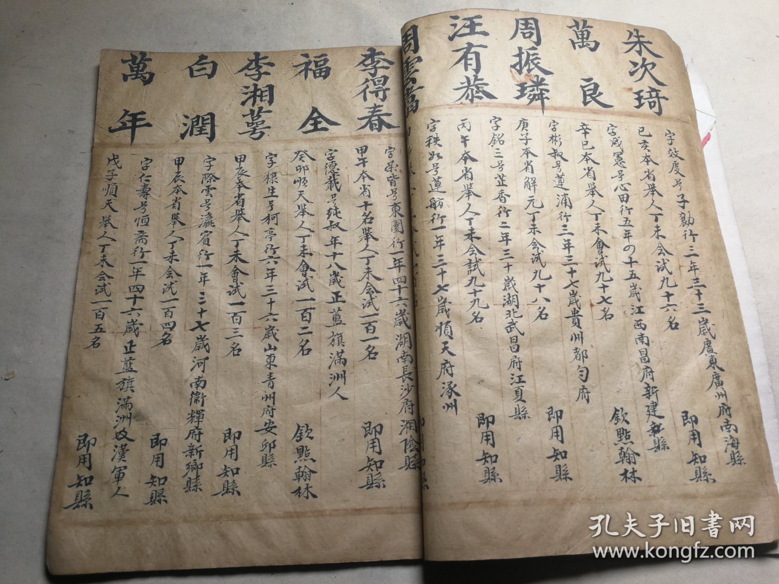 乡试会试殿试院试录取多少人 7dfdb98f3bb22330_b.jpg