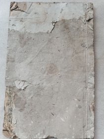 明版 明代浙江地方志资料 大明一统志木刻本《湖州府志》一册全 ！湖州毛笔归安县特胜 茶叶等