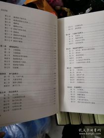 签印中医类】唐祖宣伤寒论解读+谈养生+血管病证治+温病研读+黄希内经研读+经方研读+临床真诠（七本合售，一版一印，限量1000套， 原套