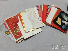 邵.伟生（经济学家 统战部经济局副局长）旧藏,明信片贺卡三十多张.有香港总商会等，都是各界名人