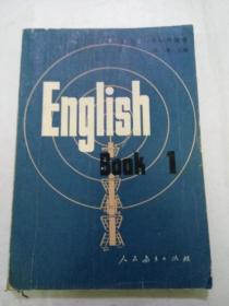 广播电视外语讲座试用教材 English Book 1 陈琳主编 B