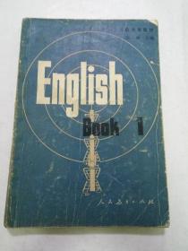 广播电视外语讲座试用教材 English Book 1 陈琳主编