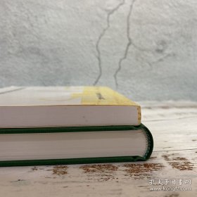 礼包：杨照签名 台湾三民版《解讀陳垣》（16开仿布面精装；一版一印，附赠藏书票1枚）【贈】价值150元 台大出版中心 刘馨珺《南宋荊湖南路的變亂之研究》（锁线胶订）1994年6月版，自然旧