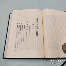 礼包：台湾学生书局版 罗光《中國哲學思想史：民國篇》（精装 1986年一版一印）出版时间久，自然旧+刘景辉 译《西洋文化史（五）》（精装）+ "新儒家第三代代表人物" 刘述先《文化與哲學的探索》（精装，1986年一版一印）自然旧