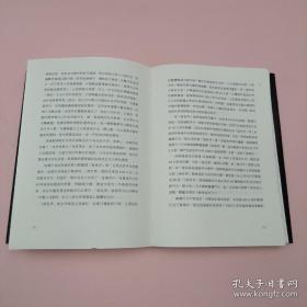 限量精装毛边本（限300） 香港中和版《流浪地球》（精装；一版一印）+限量毛边本 李浩签名《唐诗的文本阐释》（16开布脊精装，一版一印）