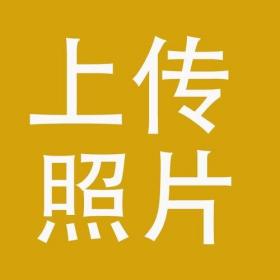 特價 · 台湾中华书局版 元脫脫等撰 《宋史（附考證）（冊四）》（布面精装）四部備要