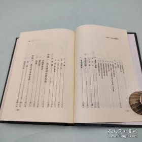 礼包：台湾学生书局版 罗光《中國哲學思想史：民國篇》（精装 1986年一版一印）出版时间久，自然旧+刘景辉 译《西洋文化史（五）》（精装）+ "新儒家第三代代表人物" 刘述先《文化與哲學的探索》（精装，1986年一版一印）自然旧