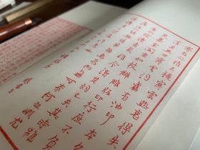 慕宋阁三载寒暑新雕善本：袁克文《洹上词》初刻本第一稿（正式本）首发 · 送特制木版水印四色彩绘寒云笺