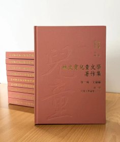 预售丨台湾万卷楼版 林文宝著；张晏瑞主编《林文寶兒童文學著作集．第一輯 全套十冊（不分售）》