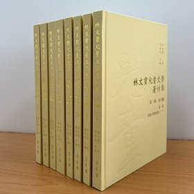 预售丨台湾万卷楼版 林文宝著；张晏瑞主编《林文寶兒童文學著作集．第二輯 全套八冊（不分售）》