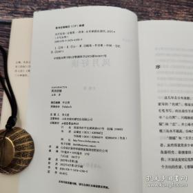 最后5套 止庵5册签名钤印 小写五种 毛边本5册套装：《茶店说书》+《比竹小品》+《旦暮帖》+《风月好谈》+《苦雾抄》（一版一印）