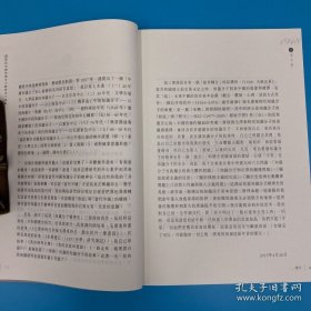 礼包：钱理群签名+钤印 · 香港城市大学版《1948天地玄黃： 20世纪中国知识分子精神史三部曲之一（豆瓣9.2）》（16开锁线胶订）+葛亮签名+钤印 · 限量布面精装烫金本 · 台湾联经版《朱雀（二版）》（16开布面精装）
