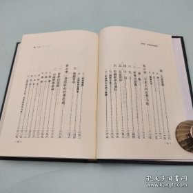 礼包：台湾学生书局版 罗光《中國哲學思想史：民國篇》（精装 1986年一版一印）出版时间久，自然旧+刘景辉 译《西洋文化史（五）》（精装）+ "新儒家第三代代表人物" 刘述先《文化與哲學的探索》（精装，1986年一版一印）自然旧