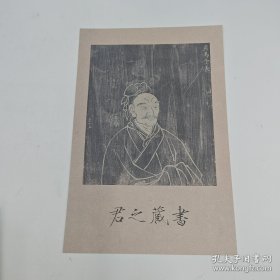 特价 · 史记研究大家 张大可签名《史记疑案：争议千年的十大疑案研究》（16开精装，一版一印）