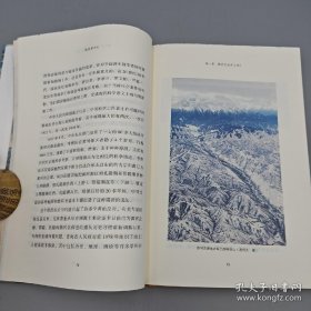 辛德勇签名+钤印+限量精装毛边本《简明黄河史》（精装  一版一印）