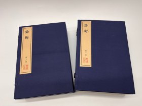 《论衡》是东汉王充所著的作品，始作于永平二年(59年)，至永元二年 (90年)完成，先后历时30余年 《论衡》是中国历史上一部不朽的无神论著作， 建立了完整的无神论思想体系， 同时还讨论了宇宙运作、传染病起源、农业虫害起源等科学问题，并为英国科技史专家李约瑟所看重。