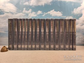 特价绝版书（量少 · 市场已售加700以上） · 夏衍《夏衍全集（全16卷）》（16开精装，一版一印）