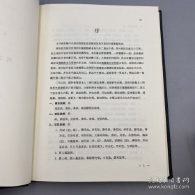 每周一礼198：【购】台湾中研院史语所版 毛汉光《中央研究院歷史語言研究所藏歷代墓誌銘拓片目錄》（精装）【赠】价值230元以上 · 台湾三民书局版 陶百川《陶百川全集（31）：困勉強狷八十年》（精装）年代久，自然旧