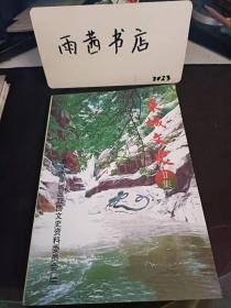 莱城文史2：莱芜猪， 口镇顺香斋南肠老店， 大庄土陶，百年名牌商品——栾宫镰刀