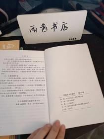 （许昌）文史资料14（1921-2001）： 马克思主义在许昌工人学生中的传播， 从许昌中心县委到省工委，中共河南省工委领导机关在许昌的日子里，我党五个时期的入党誓词，宋庄民兵地雷爆 破大演习纪实 ，孙振落网记， 鲜为人知的水才轶事 ， 一个土顽团伙的泛起与覆灭 、我记忆中的蒋西“大食堂”（大跃进），忆许昌县工业学大庆运动 、我在大罗庄“翻锅底蒋店村战胜1964年特大涝灾纪实，我记忆中的驻队干部