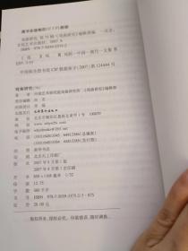 戏曲研究74：开垦京学研究的处女地 一一谈实验戏剧的探索 ，《戏考》中的现代意识 ，论京剧的中和美学精神 、戏曲传统艺术生产方式之终结，少剧场京剧《祝福》导演思索 ，京剧表演教学亟待加强创意观的教育，论昆曲杂剧 ，《长生殿》南北合套的艺术，试论南戏的流向及地域分布， 宋代淫祀之禁与南戏的生长土壤 ，汉卿杂剧中的动态系统 ，“鲍老”是木偶戏的趣雅名称 ，福建族谱中的戏曲史料探述 ，傅惜华戏曲研究述略