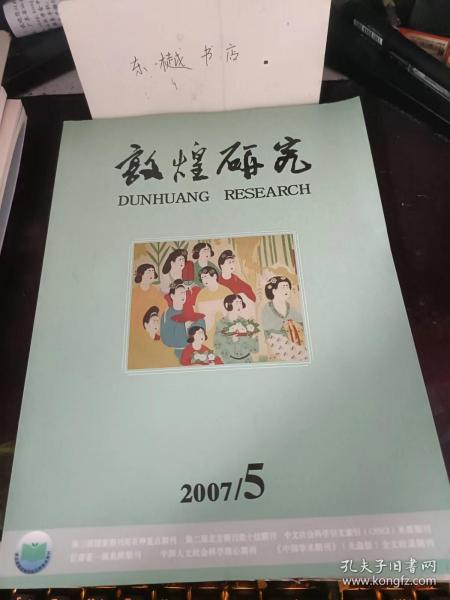 敦煌研究105： 莫高窟第285窟南壁多光谱无损分析初步报告(I) ，山西介休后土庙彩塑的制作材料及工艺分析 ，交河故城东北佛寺墙体裂隙发育程度反演研究，敦煌阳关烽燧现状调查与保护研究， 环境对交河故城破坏机理研究，交河故城台地土体结构面的面波探测方法初步研究， 古代生土建筑风蚀的主要影响因素分析，西安汉神明台遗址的主要病害分析及保护对策 ，敦煌大泉河的河床演变及其对莫高窟崖体的影响 ，