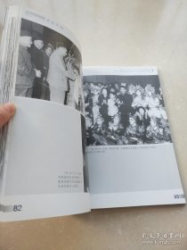 东风史话：老一辈革命家及艺术家与娃娃剧团【王振国签赠本】