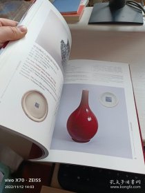 特豪精品雅瓷大观