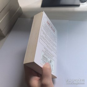 Plans Laid Best The