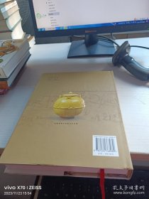 文化安丰