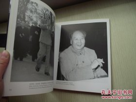 历史瞬间：著名摄影家吕相友作品展
