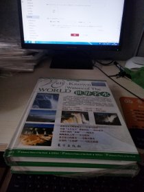 旅游百科——世界名水（上下册）精装未开封