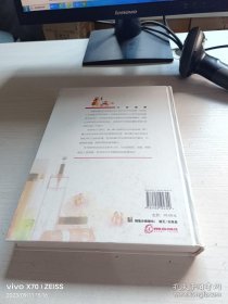 化妆品管理及安全性和功效性评价