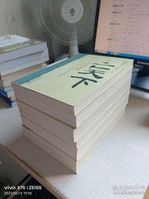 共7册合售 赫连勃勃大王（梅毅）历史散文；华丽血时代、铁血华年、帝国如风、极乐诱惑、帝国的正午、、亡天下、刀锋上的文明