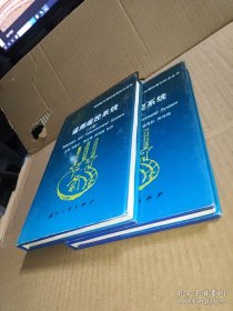 遥测遥控系统.上下册