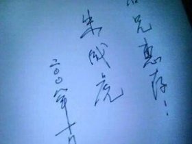 孫子兵法注譯