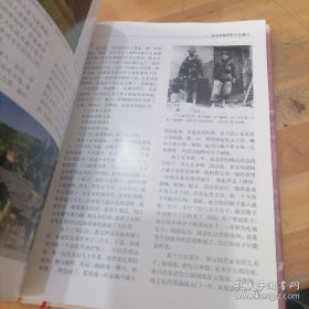 我与曾山