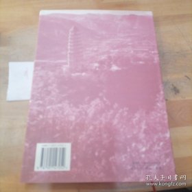 我与曾山