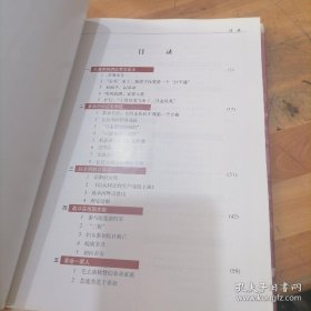 我与曾山