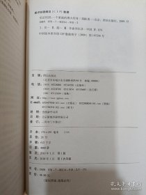 見(jiàn)證民國(guó)：一個(gè)家庭的烽火傳奇