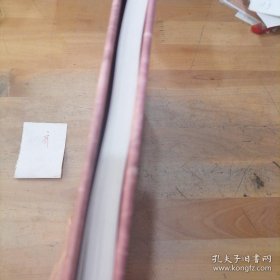 我与曾山