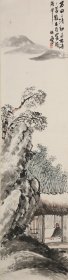 桥本关雪 山水人物