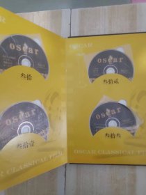 奥斯卡怀旧经典100部 DVD