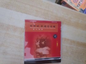 周恩来邓颖超珍藏唱片精选CD 【京剧 曲艺 地方戏曲 器乐】20张全，